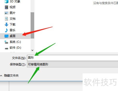 CorelDRAW X8怎样进行文字的导出操作 CorelDRAW X8怎样进行文字的导出操作