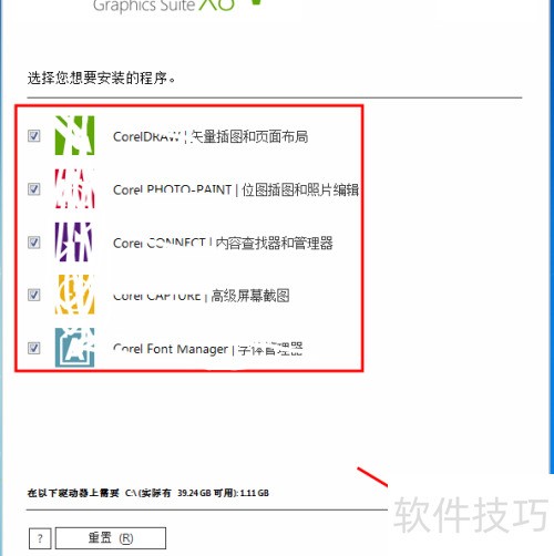 ������װCorelDRAW X8��ʽ��