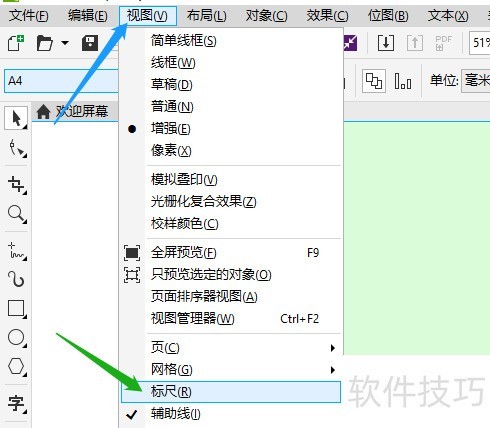 CorelDRAW X8�������غ���ʾ���
