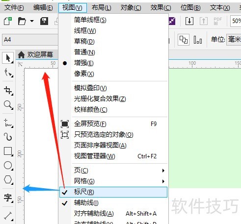CorelDRAW X8�������غ���ʾ���