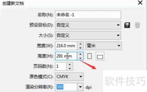 CorelDRAW X8����ο������Ӹ�����?