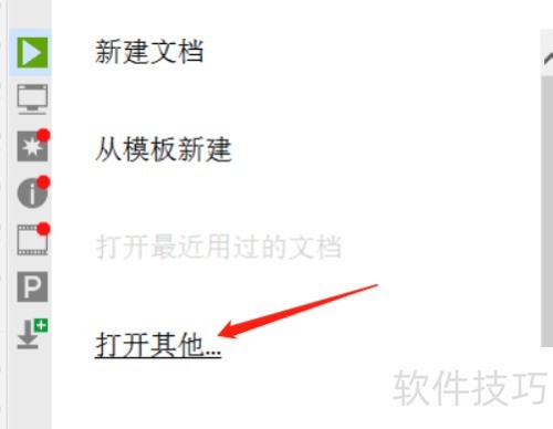 CorelDRAW X8�������ļ�