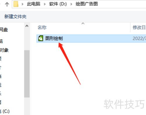 CorelDRAW X8�������ļ�