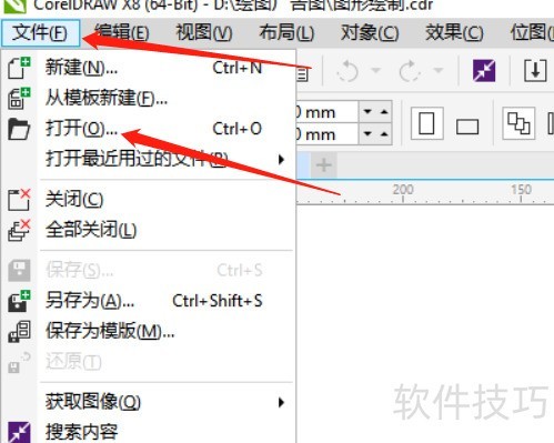 CorelDRAW X8�������ļ�