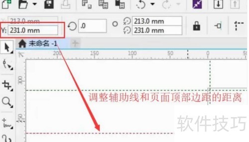 CorelDRAW X8����ο������Ӹ�����?