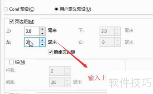 CorelDRAW X8����ο������Ӹ�����?