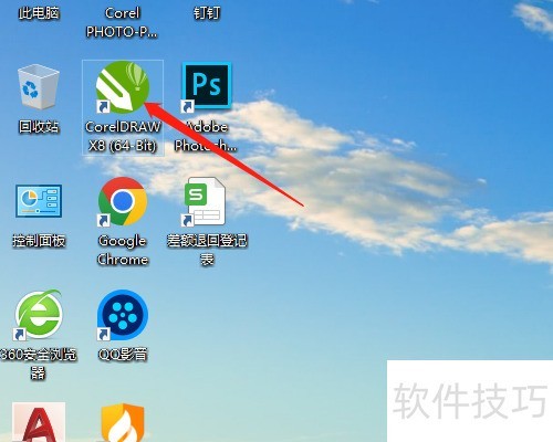 CorelDRAW X8��ν���ҳ������