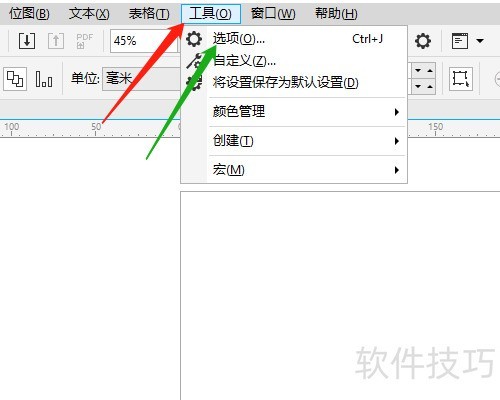 CorelDRAW X8��ν���ҳ������