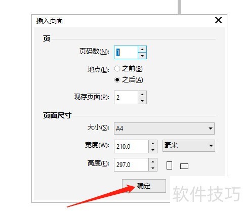 CorelDRAW X8����������ҳ��