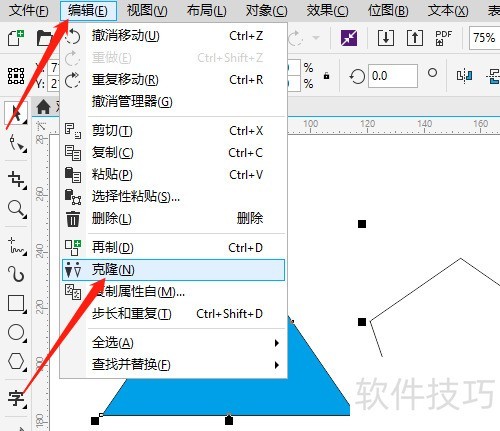 CorelDRAW X8 怎样克隆图形 CorelDRAW X8 怎样克隆图形