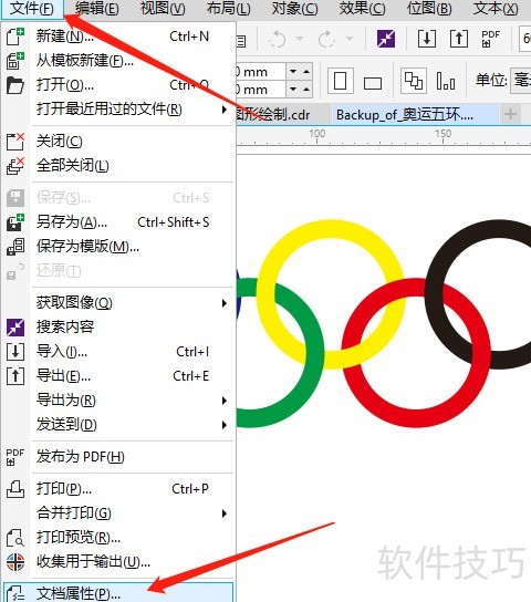 CorelDRAW X8 ��β鿴�ĵ�����