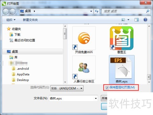 CorelDRAW X8ѡ��ͬһ����ɫ
