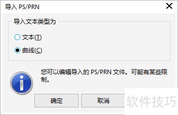 CorelDRAW X8ѡ��ͬһ����ɫ
