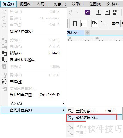 CorelDRAW X8ѡ��ͬһ����ɫ