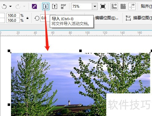 CorelDRAW X8����Զ�����ͼ��