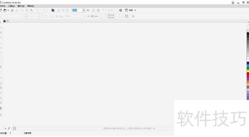 ���ȡ��CorelDRAW X8��ӭ���棿