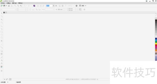 ���ȡ��CorelDRAW X8��ӭ����
