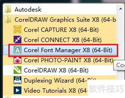 Coreldraw X8δ�ҵ�����