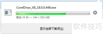 ��ΰ�װcoreldraw X8���ð�