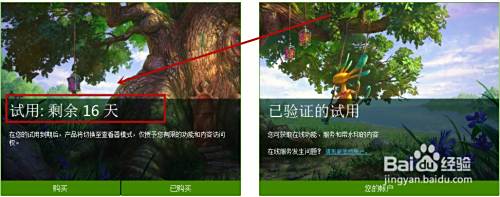 ��ΰ�װcoreldraw X8���ð�