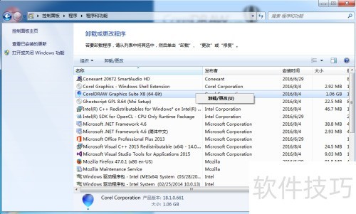 CorelDRAW X8ж�ؽ̳�