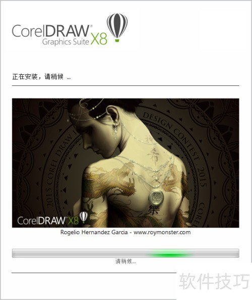 CorelDRAW X8ж�ؽ̳�