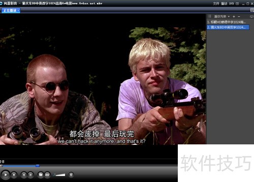 怎么勾选风雷影音的DTS内置分离器? 怎么勾选风雷影音的DTS内置分离器?