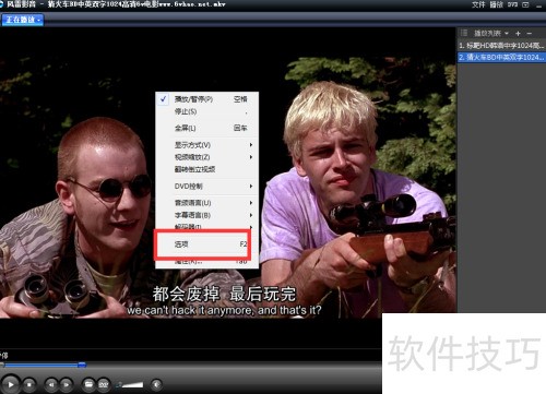 怎么勾选风雷影音的DTS内置分离器? 怎么勾选风雷影音的DTS内置分离器?