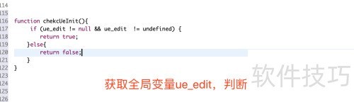 �ж�ueditor �༭���Ƿ񴴽��ɹ�