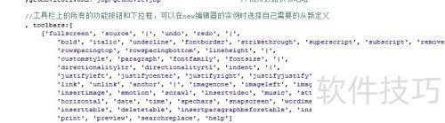 ueditor�༭����ʹ��