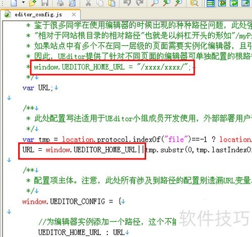 UEditor编辑器使用教程 UEditor编辑器使用教程
