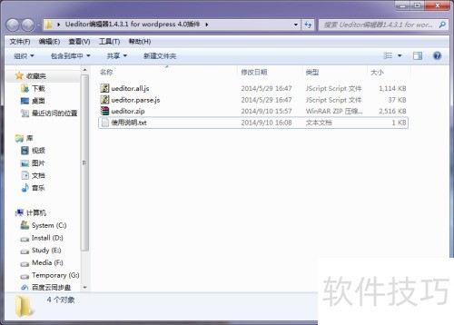 wordpress更换默认编辑器为百度Ueditor编辑器 wordpress更换默认编辑器为百度Ueditor编辑器