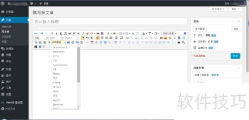 wordpress更换默认编辑器为百度Ueditor编辑器 wordpress更换默认编辑器为百度Ueditor编辑器