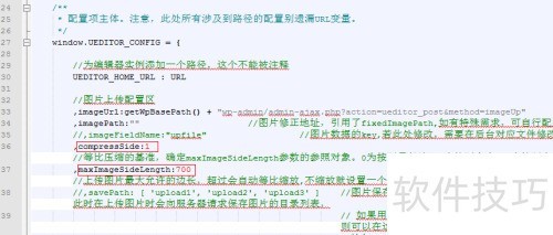 ΪWordPress�����ٶ�Ueditor�༭��
