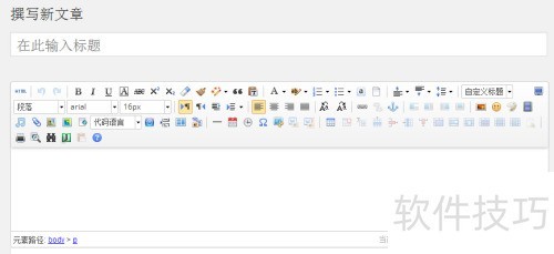 ΪWordPress�����ٶ�Ueditor�༭��