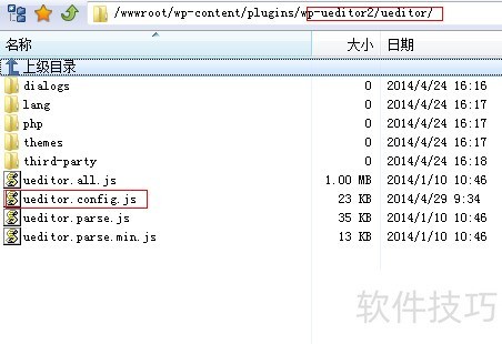 ΪWordPress�����ٶ�Ueditor�༭��