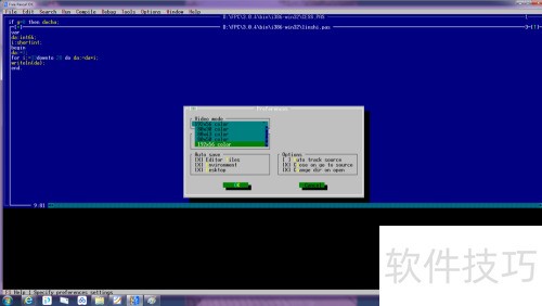 free pascal win7如何全屏 free pascal win7如何全屏