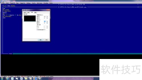 free pascal win7如何全屏 free pascal win7如何全屏