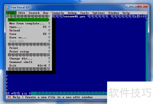 Free Pascal 编译器打开时出现乱码怎么办 Free Pascal 编译器打开时出现乱码怎么办