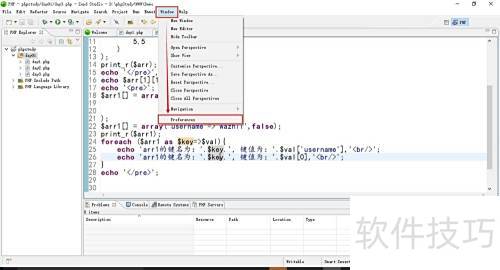 zend studio编程字体怎么修改 zend studio编程字体怎么修改