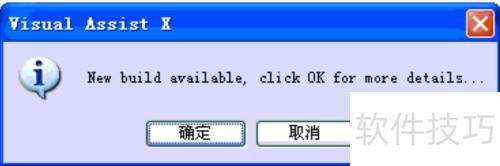 ����֮Visual Assist X��װ����ͼ