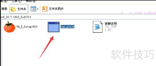 ����֮Visual Assist X��װ����ͼ
