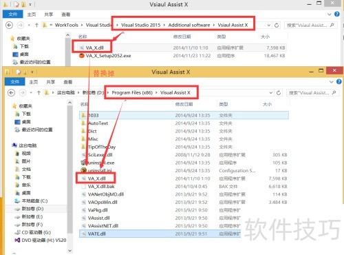 Visual Studio 2015 �а�װ Visual Assist X