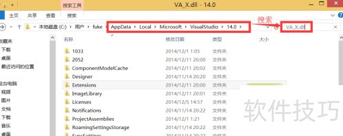 Visual Studio 2015 �а�װ Visual Assist X