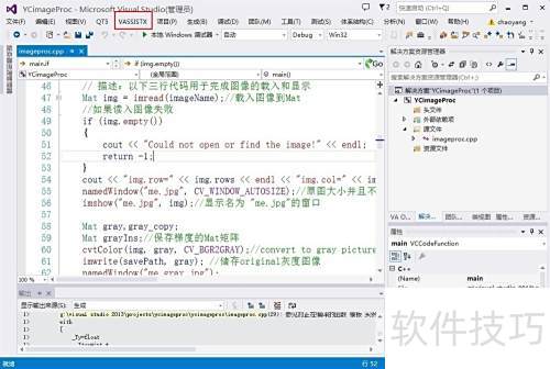 ��ν���Visual Assist X