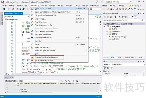 ��ν���Visual Assist X