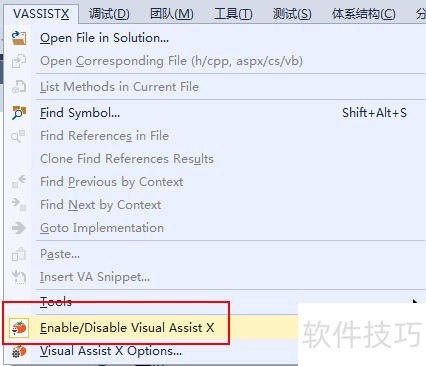 ��ν���Visual Assist X