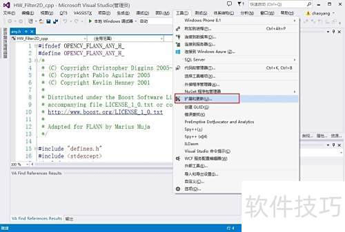 Visual Studio 2013��ж��Visual Assist X���