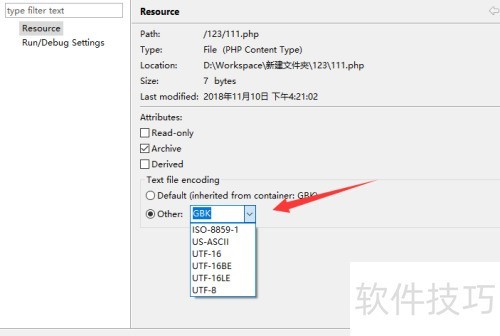zend studio��������ļ�����