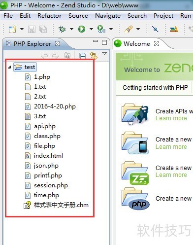 ���ʹ��zend studio 11���ӱ�����Ŀ